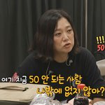 이영자를 향한 김숙의 목숨을 건 <b>티키타카</b>