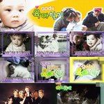 그 시절 이거 안 봤으면 진짜 <b>덕후</b>가 아니지