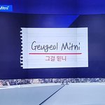 결혼 전에 남자 출입국기록 꼭 <b>확인</b>해라.