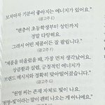 장원영에 대한 광고주들의 평가.
