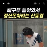 여자가 남자 허벅지 <b>안쪽</b> 만져도 되요???