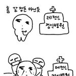 [댓글부탁해] <b>엄마</b>가 나를 쪽팔려함...