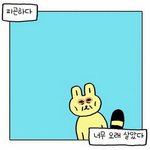 [댓글부탁해] 나 걍 <b>휴학</b>할까