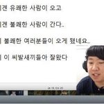 [드루와] <b>망돌</b> 여돌 판 썰 풀어봐도 되냐
