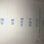 <b>스도쿠</b> 잘하는 사람