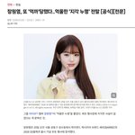 와 그회사 또 장원영 <b>역바이럴</b>했네 ㅋㅋㅋㅋㅋ