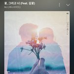 나 이런노래 좋아하는데 <b>장르</b>가 뭐임?