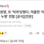 뭐야 장원영 이미 <b>대기</b>중이었대