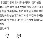 난 솔직히 이런말 하는사람들 <b>이해안감</b>