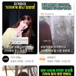 [드루와] 이번에 장원영 담구려고 <b>작정</b>한듯