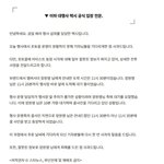 장원영 오늘 지각 안한 <b>확실</b>한 증거