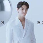 [추천선플만] 요즘 광고에서 제일 잘생긴 남자 태용임