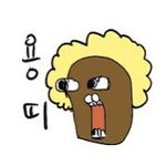 나 카페알바하는디