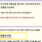 <b>포용</b>은 무조건 옳고 ...배타적인것은 나쁘다는 말에 속지마라 ....