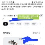 [이것좀봐줘] 한 신입 여<b>bj</b>가 술에 취해서 방송을 켰습니다. 술먹방