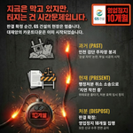 요즘 커뮤니티에 돌고있는 <b>성수</b>1지구 찌라시