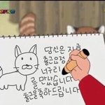 [드루와] <b>옆집</b> 지금 ㅈㄴ 싸움난거 같은데