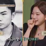스테이씨 아이사 닮았다는 <b>아저씨</b>