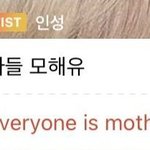 [댓글부탁해] <b>쌍수</b>한지 1일뒤인데 마라탕 먹어도됨?