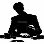 허위" 반박 (+차회장, 차 씨, 라스베이거스, 카지노, <b>대출</b>)