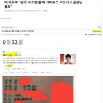 [방탈죄송] 와 다들 이거 보셨나요??