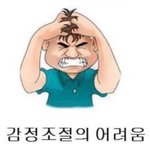 불안회피형 <b>질문</b>받음