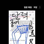 [대칭흰달력] 달력<b>종이</b>로 흰옷만들기