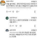 [댓글부탁해] 여아 남아 <b>무게</b>&amp;느낌 차이가 정말 다른가요?