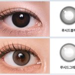 [댓글부탁해] 렌즈 뭐가 젤 <b>예</b><b>뻥</b>...