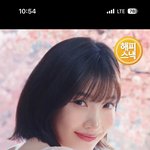 [드루와] 조이 맥도날드 <b>모델</b>