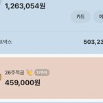 [댓글부탁해] <b>카뱅</b> 세이프박스 질문좀