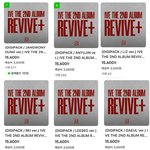 [드루와] 아이브 정규 2집 <b>판매량</b>