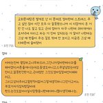 [댓글부탁해] 엄마를 <b>차단</b>하게 됐는데 제가 잘못된 건지 알고싶어요