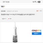 극우 얘 나이가 궁금