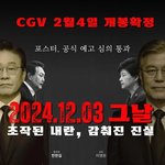 다른 남자만난게 그렇게 잘못인가요?