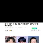 <b>나영석</b> 새예능 개지겹다ㄹㅇ...