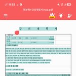 [<b>강의</b>계획서] 텍스트,해부학 <b>강의</b>계획서 1/5