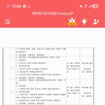 [<b>강의</b>계획서] 해부학5/9