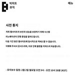 [군대] 곧 뭐 뜨나