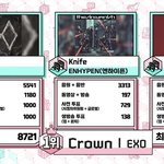 엑소 <b>음중</b> 투표 만점 1위