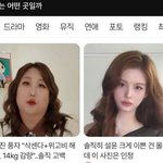 솔직히 여초커뮤 안 <b>이런곳</b> 못봤음 진심