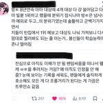 [군대] 짹에서 봤는데 ㅈㄴ <b>공감</b>된다