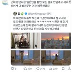 <b>환승연애</b> 성해은 60억 벌었어?ㄷㄷ