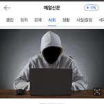 [군대] 돈에 미쳐서 <b>가족</b>도 팔아먹네