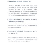 [댓글부탁해] <b>BTS</b>를 담보로 내건 방시혁의 자백