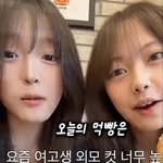 [어케생각해] 이거 보정임? 본<b>판임</b>? 제발 들어와