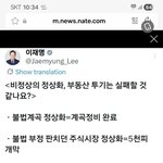 이재명은 할수 있을까?