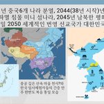 매주일10시생방송(필독! 한중일 <b>한반도</b> 통일 예언들, 유튜브 교회...