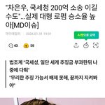 차은우, <b>국세청</b> 200억 소송 이길 수도