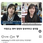 나 학폭한애 <b>박은빈</b>닮음